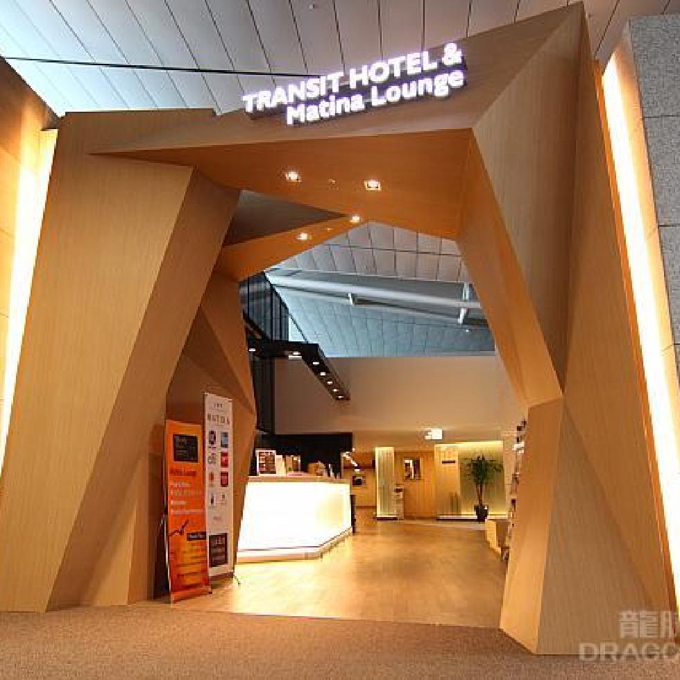 Matina Lounge West Wing | Terminal 1 - interior view 2